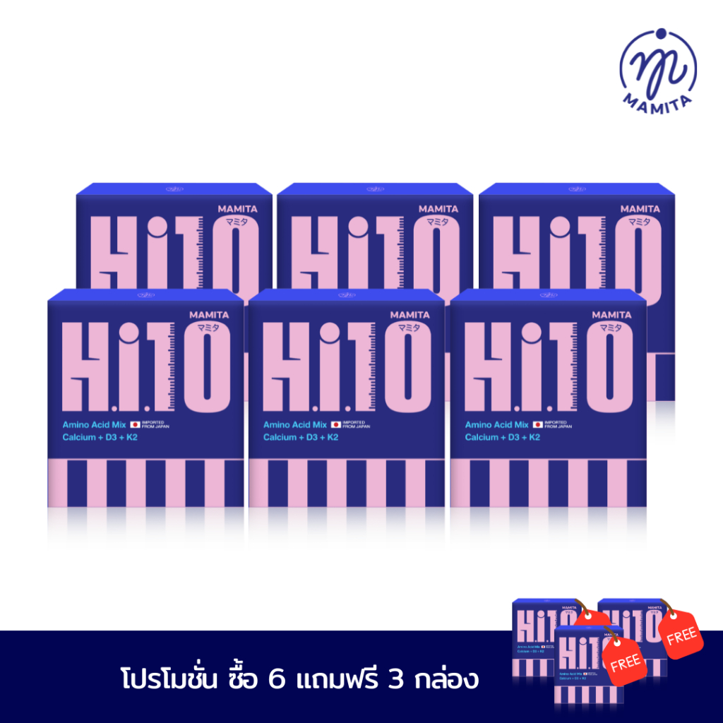 [เซ็ต 6แถม3 กล่อง] Mamita Hi10 Calcium + Amino Acid Mix + D3 + K2 มามิตา ไฮเท็น วิตามินผงพร้อมทานสำหรับเด็ก