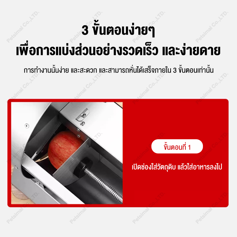 เครื่องสับหั่นผักไฟฟ้า แบบมือถือ-อัตโนมัติ ปรับความหนา 0-12mm ตัดเส้น-หั่นแผ่น ถาดสแตนเลสถอดล้างง่าย ทำงาน 200 กก./ชม. ราคา ถูกที่สุด ดีลบีเคเค แกลเลอรีภาพที่ 5