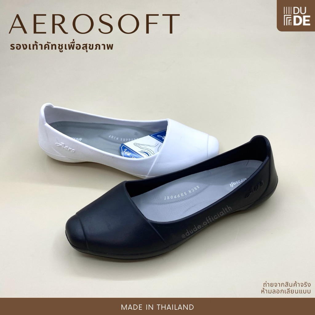 W2880 Aerosoft (แอโร่ซอฟ) รองเท้าคัทชูแบบสวม รองเท้าคัทชูสีดำ สีขาว พื้นนิ่ม เพื่อสุขภาพ พร้อมส่ง
