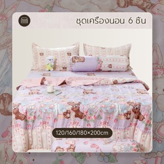 ผ้าปูที่นอน พร้อมผ้านวม ชุดเครื่องนอน ครบเซ็ต 6 ชิ้น รูปแบบก…