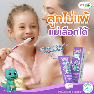 [7.7] Wonder Smile Organic Preteen ยาสีฟันเด็กโต 1 หลอด แถมแปรงสีฟันเด็กอายุ 6-12 ปี 1 แพ็ค ฟันแข็งแรง แปรงง่าย