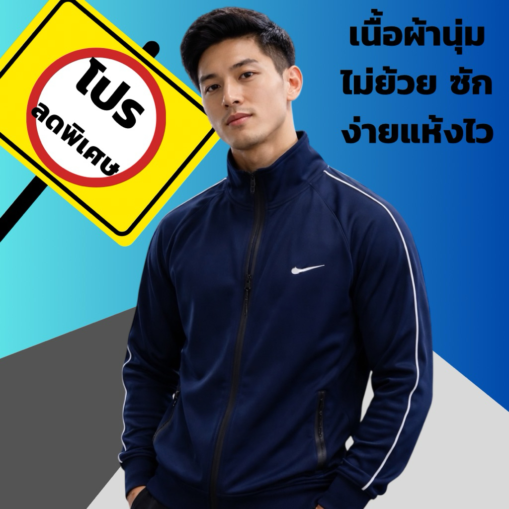 สินค้าขายดีอันดับหนึ่งขายมาแล้ว10000ชิ้น☄️☄️☄️เสื้อวอร์มผู้ชาย ทรงหลวม ใส่สบาย มีให้เลือกหลายไซส์