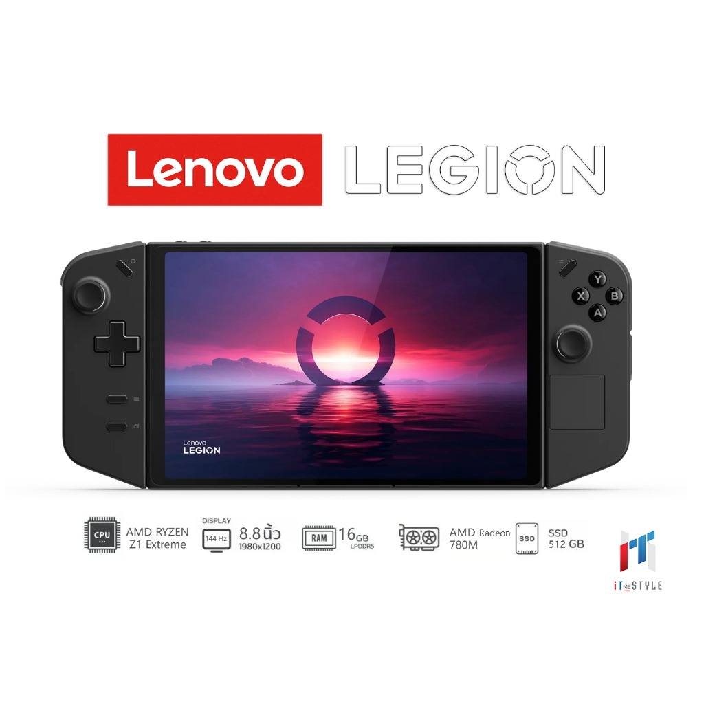 HANDHELD GAMING PC (เครื่องเล่นเกมพกพา) LENOVO LEGION GO ประกันศูนย์ไทย