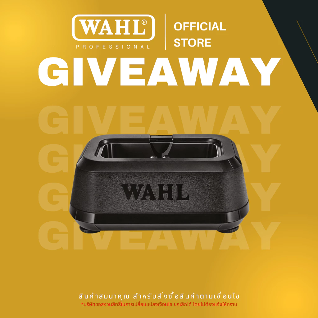 (ของแถม) Wahl Single Power Station-อุปกรณ์เสริมของแท้, แบตเตอร์เลี่ยน, ปัตตาเลี่ยน
