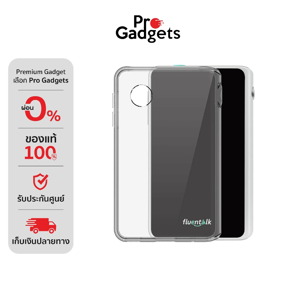 Timekettle Fluentalk T1 Mini Handheld Translator Device Case เคสเครื่องแปลภาษา