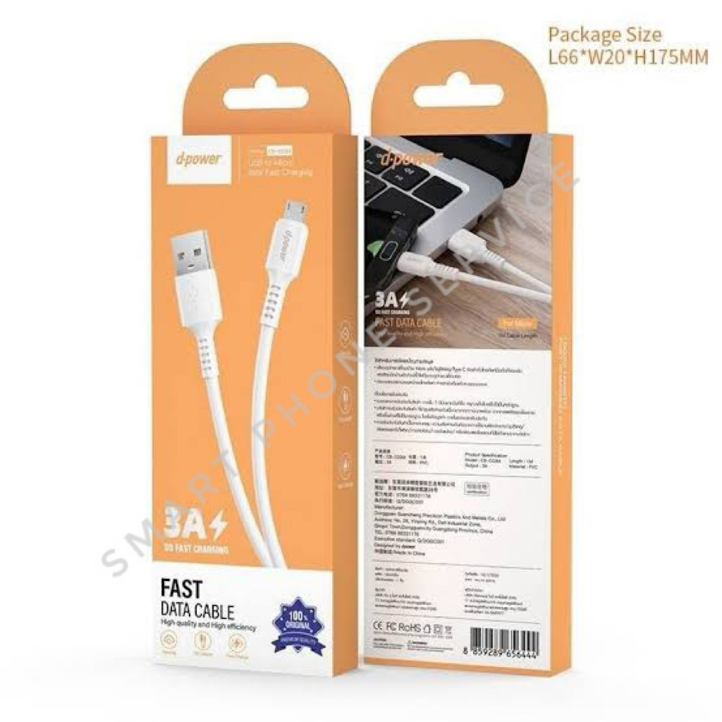 สายชาร์จ D power แท้ USB สายชาร์จเร็ว 2.4A และ 3A.สำหรับ Micro / iP / Type-C