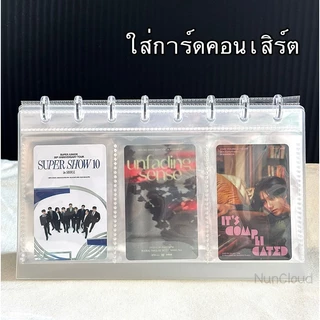 ☘️ พร้อมส่ง | ถูก ☘️【 อัลบั้มรูปตั้งโต๊ะ 】ซองใส่การ์ด ซองใส่โฟโต้การ์ด กรอบรูปตั้งโต๊ะ