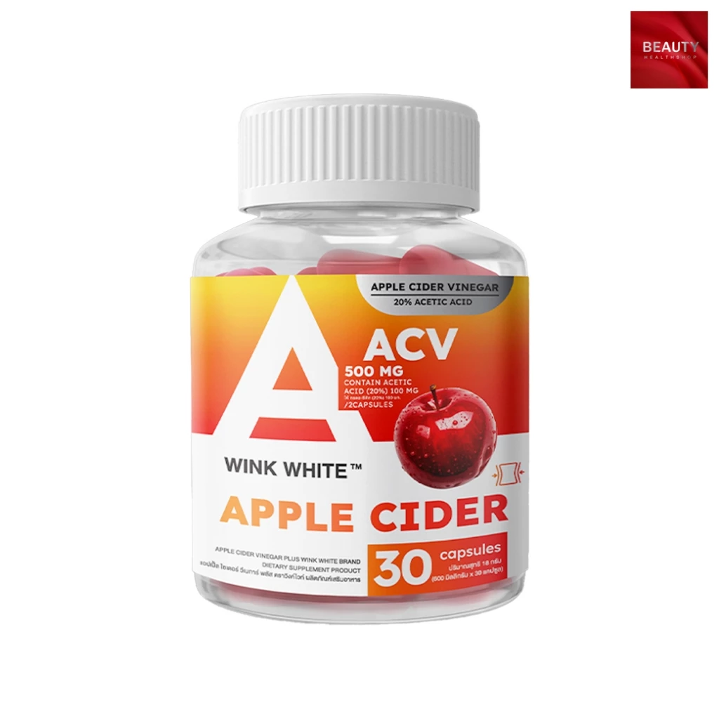 Wink White Apple Cider Vinegar แอปเปิ้ลไซเดอร์ วิงค์ไวท์ (30 แคปซูล)