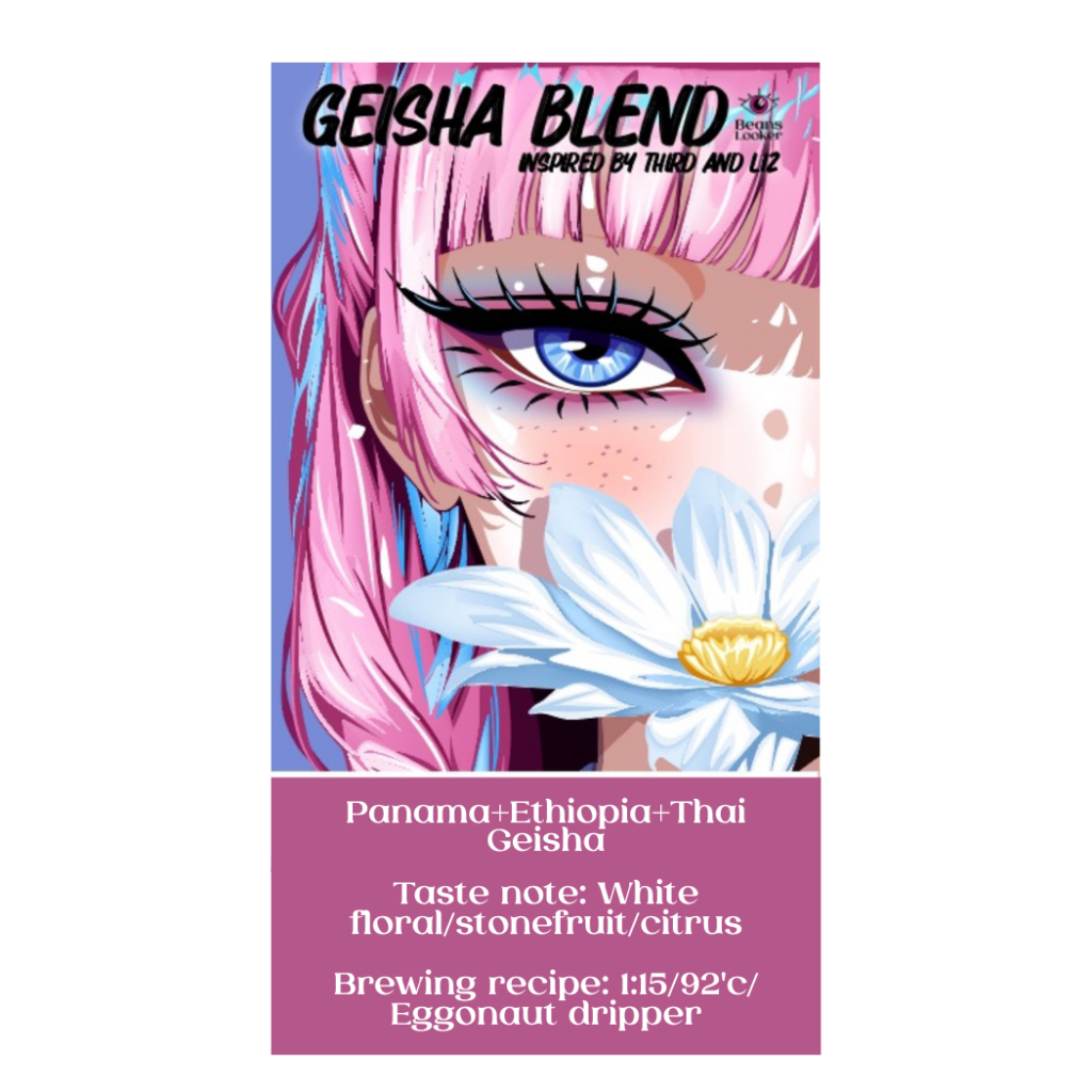 Geisha Blend (Panama Geisha + Thai Geisha + Ethiopia Sidamo Washed) - รูปที่ 4