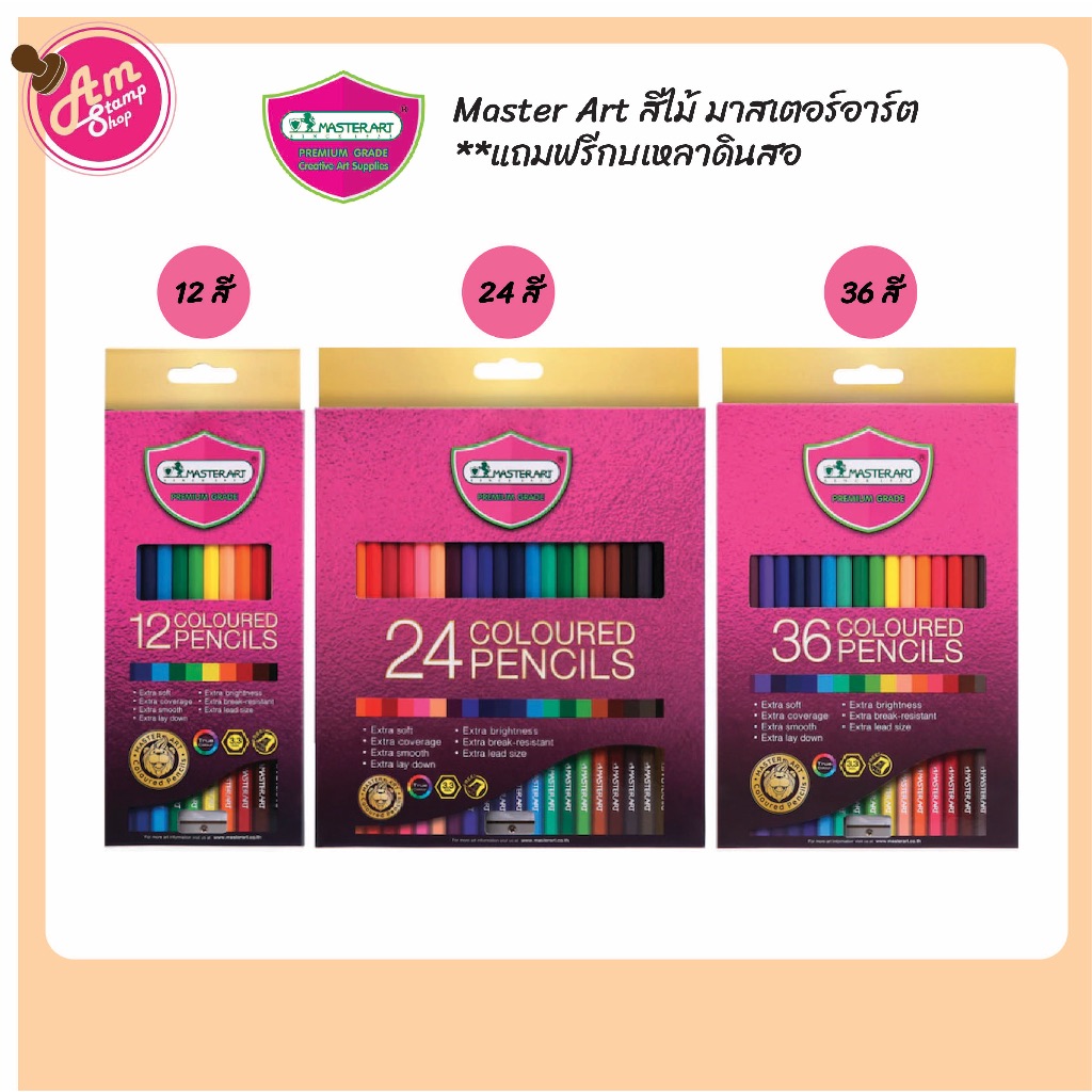 ดินสอสีไม้ Master Art ไส้สีใหญ่พิเศษ สีสดชัด วาดสนุกทุกจินตนาการ