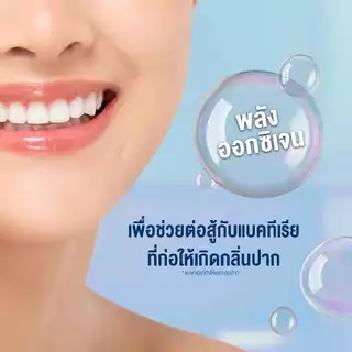 TheraBreath 1L สูตร Invigorating Icy Mint - Mouthwash น้ำยาบ้วนปาก ลดกลิ่นปาก ไม่มีแอลกอฮอล์