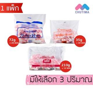 (ยกแพ็ก) อายิโนะโมะโต๊ะ พลัส ผงชูรสแท้ รสเข้มข้น Ajinomoto 3…