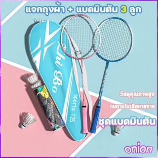 ไม้แบดมินตัน 1 คู่（3 ลูก)  Sports อุปกรณ์กีฬา ไม้แบตมินตัน พ…