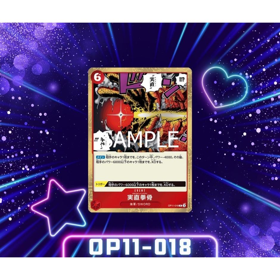 (OP11-018) One Piece card game –  Honesty Impactการ์ดเกมส์วันพีซ
