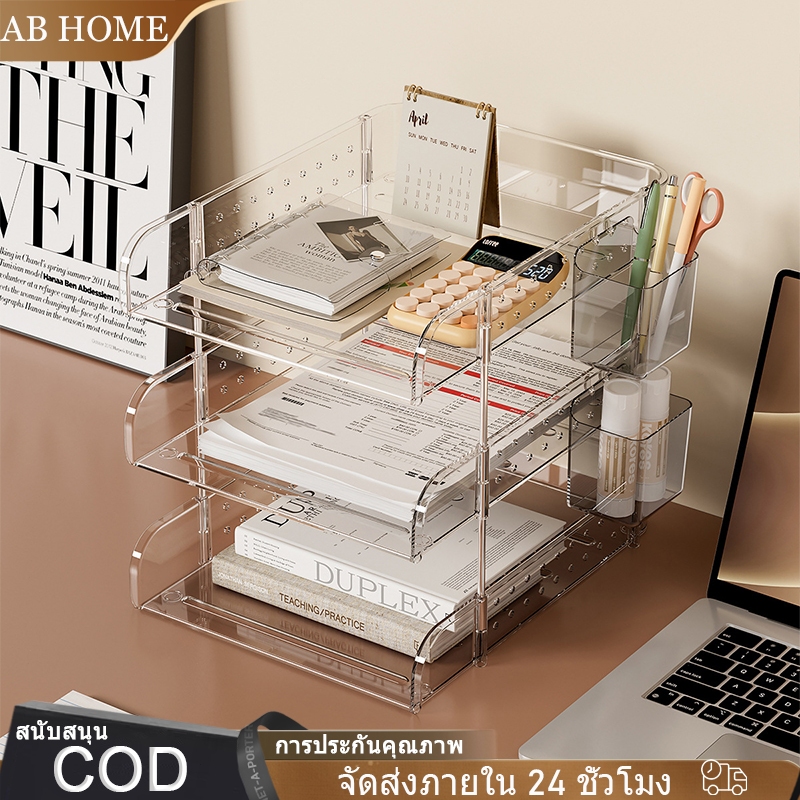 ชั้นวางเอกสาร ที่เก็บของแบบตั้งโต๊ะ กล่องเก็บเครื่องเขียน วางซ้อนได้ ขนาด A4 ชั้นวางอะคริลิค พร้อมช่องเก็บปากกา