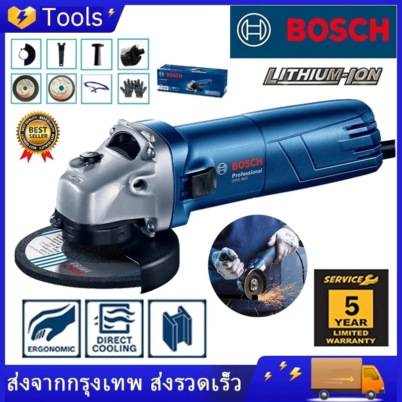 BOSCH เครื่องเจียร์ไฟฟ้า หินเจียร 4 นิ้ว ลูกหมู เครื่องเจียร ลูกหมูไฟฟ้า เจียร์ไฟฟ้า เจียรไร้สาย MAKITA หินเจียรแบต
