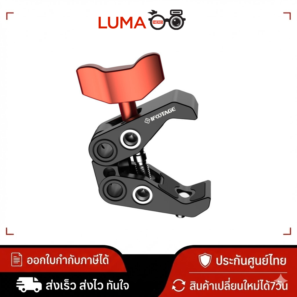 IFOOTAGE - pipe grab clamp สินค้าประกันศูนย์