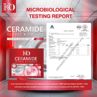 [ ตะกร้า บริษัท ] เซราไมด์ เคโอริช Ceramide Glassy Creamy Korich