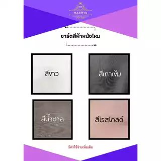 เตียงดีไซน์+ที่นอนขนาด6ฟุต(รหัสC02)