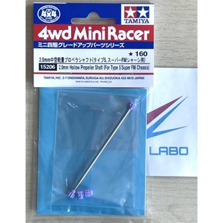 TAMIYA 15206 2.0mm Hollow Propeller Shaft (For type 5 / Supe…