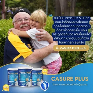 นมแคลเซียมสำหรับผู้สูงอายุและเด็ก Casure Plus 400g เสริมแคลเซียม บำรุงกระดูกและข้อ ป้องกันโรคกระดูกพรุน บำรุงหัวใจและสมอ