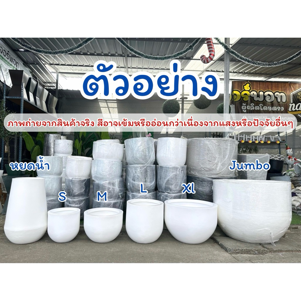 📣 กระถางโพลีเมอร์ วัสดุเดียวกับแทงค์น้ำ ทนทาน น้ำหนักเบา ‼️