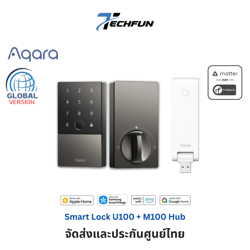 Aqara Smart Lock U100 - Gray + M100 Hub อุปกรณ์ล็อกประตูอัจฉริยะ
