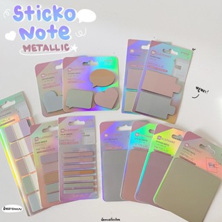 Sticko Note Metallic กระดาษโน๊ตมีกาวรุ่น Mentallig ตราช้าง
