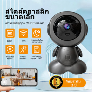 Lumin 6MPกล้องรักษาความปลอดภัยอัจฉริยะ มุมกว้างWiFi ไนท์วิชั…