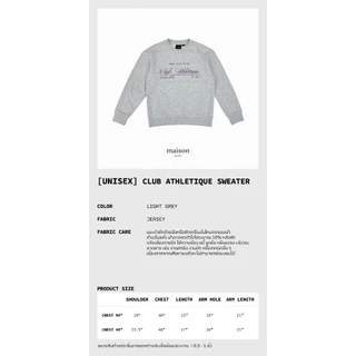 maison KEEPS | Club Athletique Sweater | เสื้อสเวตเตอร์แขนยาว