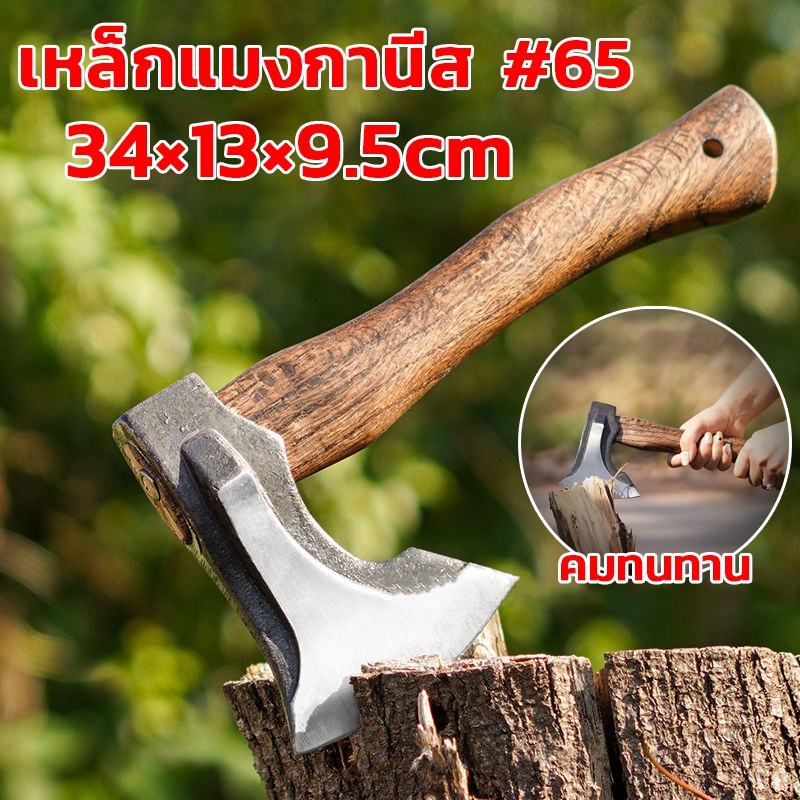 ขวาน ขวานด้ามไม้ ตัดไม้ ขนาด งานไม้ขวานสับไม้ นกระดูกตัดฟืนคมชัดทนทานตั้งแคมป์แบบพกพา 34×13cm