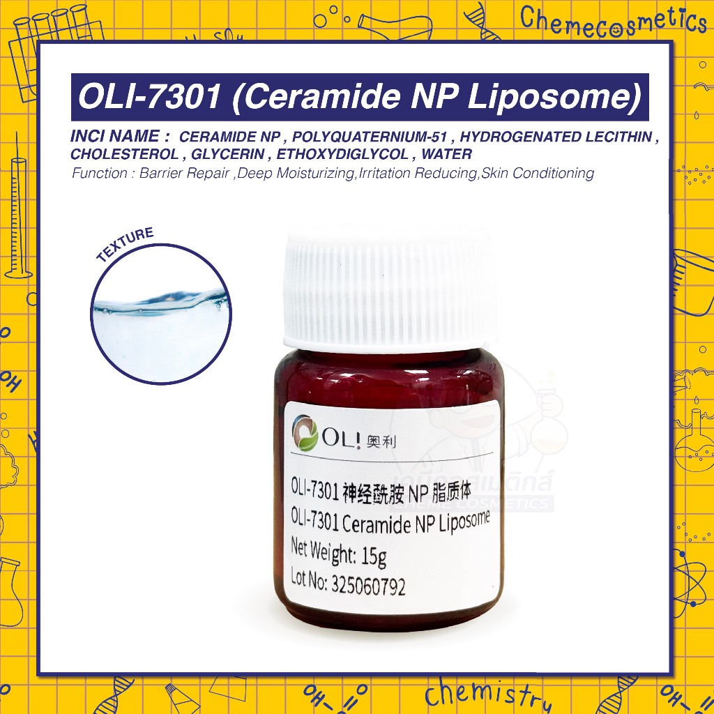 OLI-7301 (Ceramide NP Liposome) เซราไมด์ NP ไลโปโซม นวัตกรรมเซราไมด์ละลายน้ำ ซ่อมแซมเกราะป้องกันผิว ระดับเซลล์ ซึมเร็ว