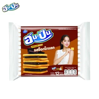 [แพ็ค 3] An-Pan Crackers Sandwich Chocolate Flavour อันปัน แครกเกอร์สอดไส้ครีมรสช็อกโกแลต 25 กรัม