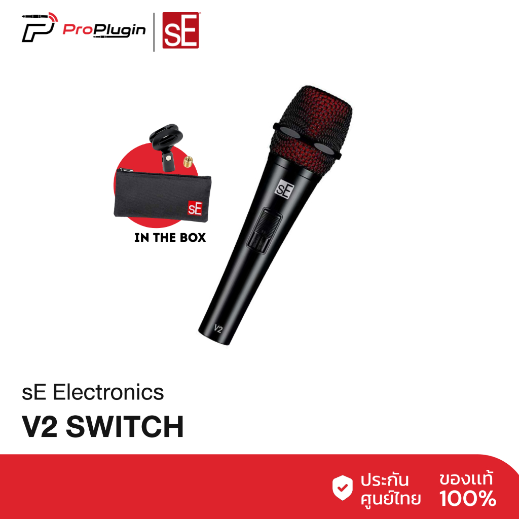 sE Electronics V2 Switch | Dynamic Microphone