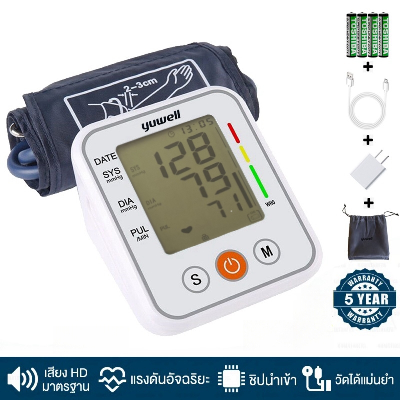 Arm Blood Pressure Monitor Pressure Sensor Monitor BP Equipment Automatic Tonometer Arm Cuff Free 4 