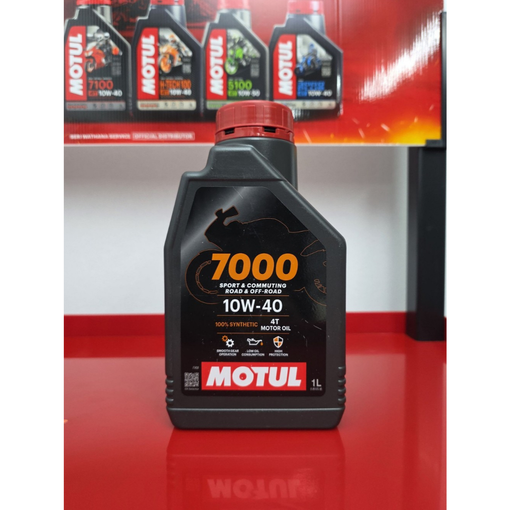 น้ำมันเครื่องรถมอเตอร์ไซค์  Motul โมตุล 7000 สังเคราะห์แท้ โฉมใหม่ของแท้100%(คิดจะซื้อ คิดถึงร้านเรา