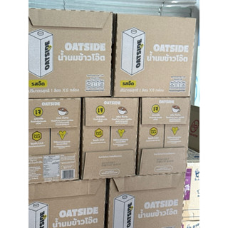 ยกลัง*****รุ่นใหม่ รสจืด(ตัวเดียวกัน) นมข้าวโอ๊ต  Oatside  1…
