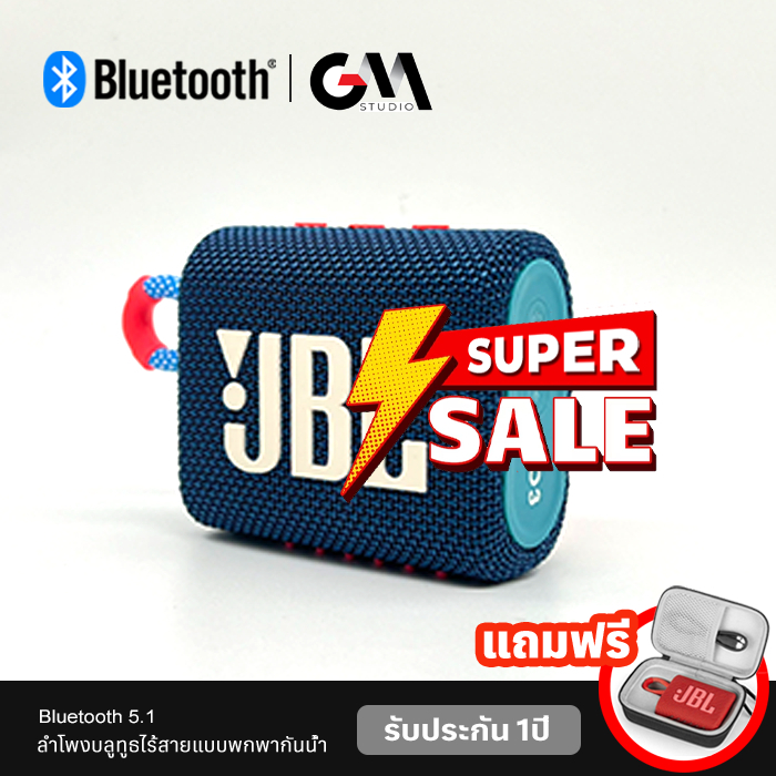 ลำโพงบลูทูธWireless Bluetooth Speaker บลูทูธไร้สาย ลำโพงแบบพกพา รับประกัน 12 เดือน ฟรีกระเป๋าสำหรับใส่ลำโพง