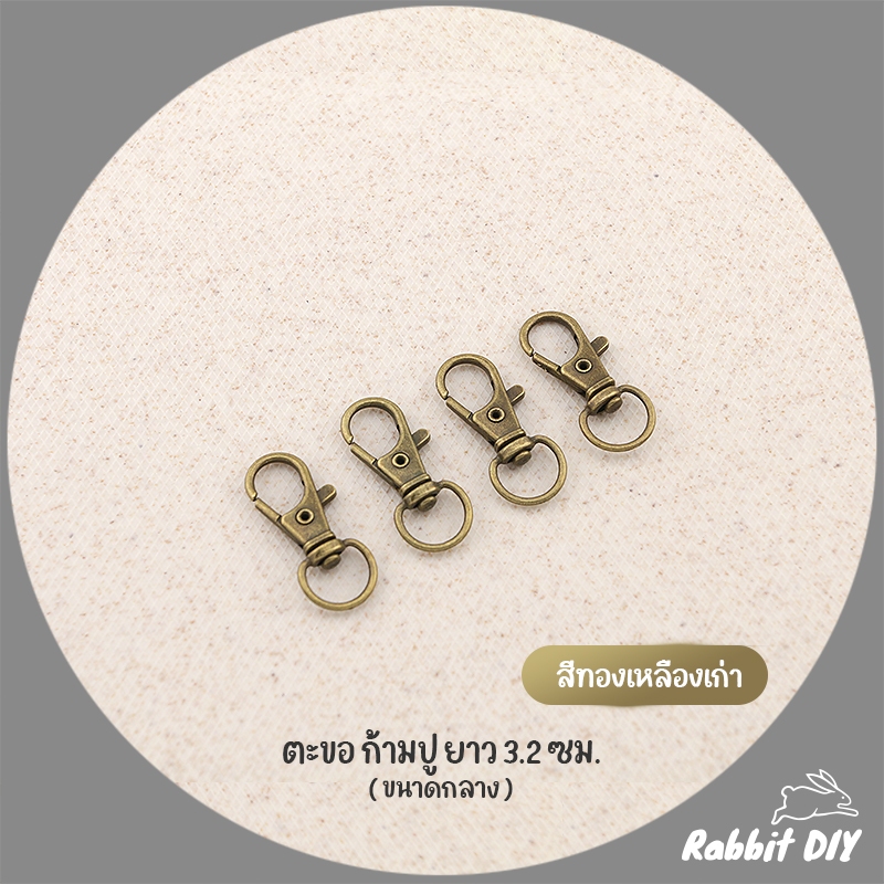 ตะขอ ก้ามปู คอหมา (ขนาดกลาง) ยาว 3.2 ซม. สีทอง นิเกิลเงิน ทองเหลืองเก่า (แพ็ก 10 ชิ้น) - รูปที่ 4