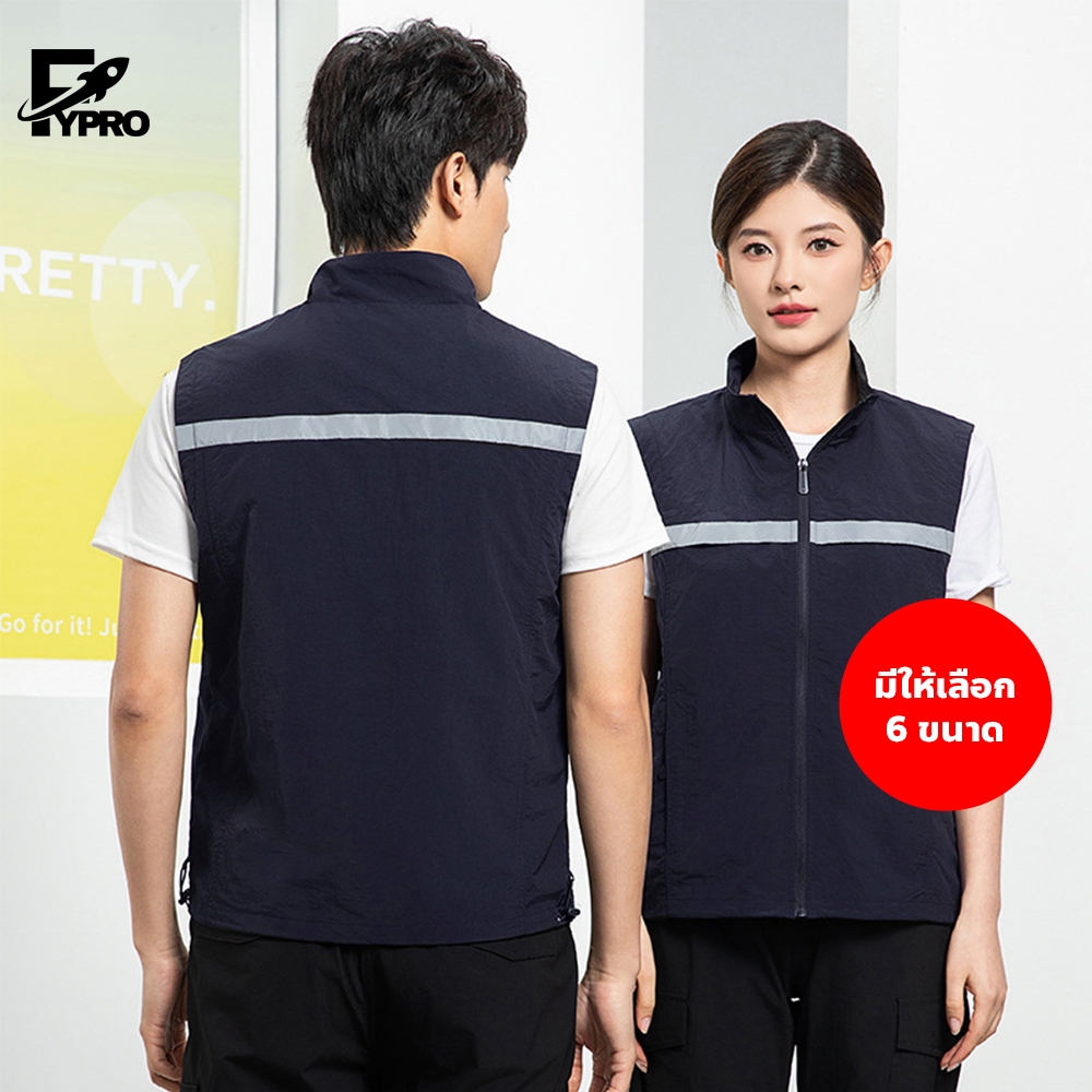 เสื้อกั๊กเซฟตี้ มีซิปด้านหน้า สำหรับงานจราจร เสื้อกั๊กฉุกเฉิน มีแถบสะท้อนแสง น้ำหนักเบา ใส่สบาย