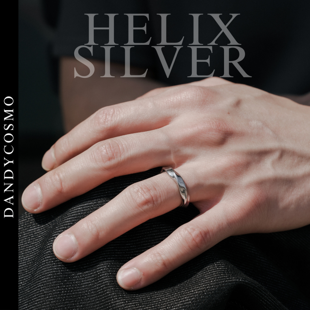 DANDY COSMO | แหวน สแตนเลส รุ่น Helix Silver ดีไซน์สวย เป็นเอกลักษณ์