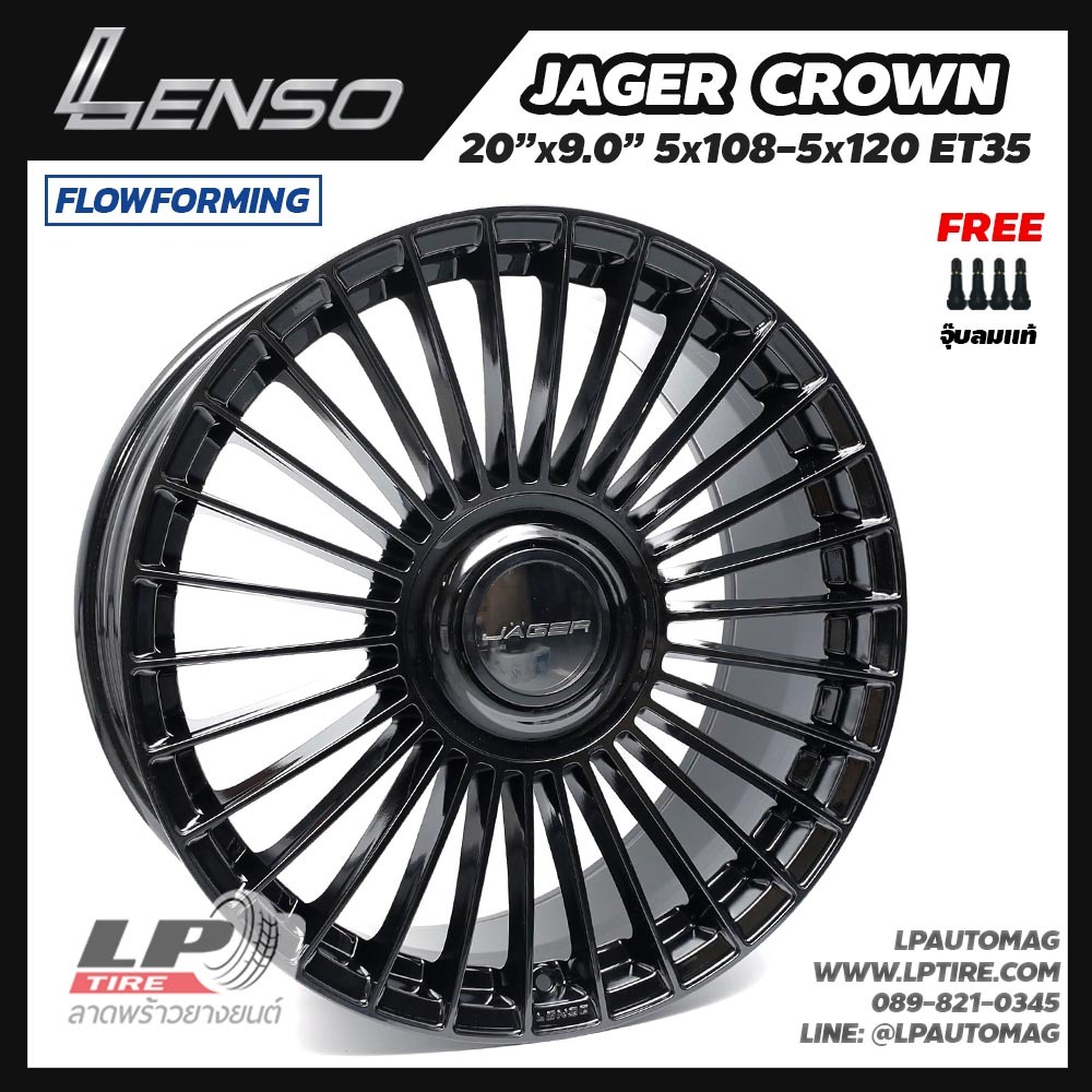 [ส่งฟรี] ล้อแม็ก LENSO JAGER CROWN LITETECH+ FlowForming ขอบ 20" 5รู108-120 สีBLACK จำนวน 4 วง