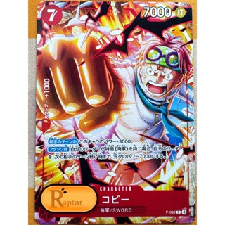 P-092 - Koby [Promo] (One Piece : ลิขสิทธิ์แท้) - [RaptorzCa…