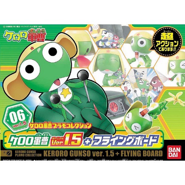 Bandai Keroro Gunso Ver.1.5 + Flying Board 4573102574312