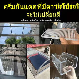 โปร่งใส 100% PC แผ่นอะคริลิคใส แผ่นอคีลิค แผ่นพลาสติกใส อคริลิคหนา แผ่นอะคริลิคใส แผ่นพลาสติกใส อคริลิคหนา