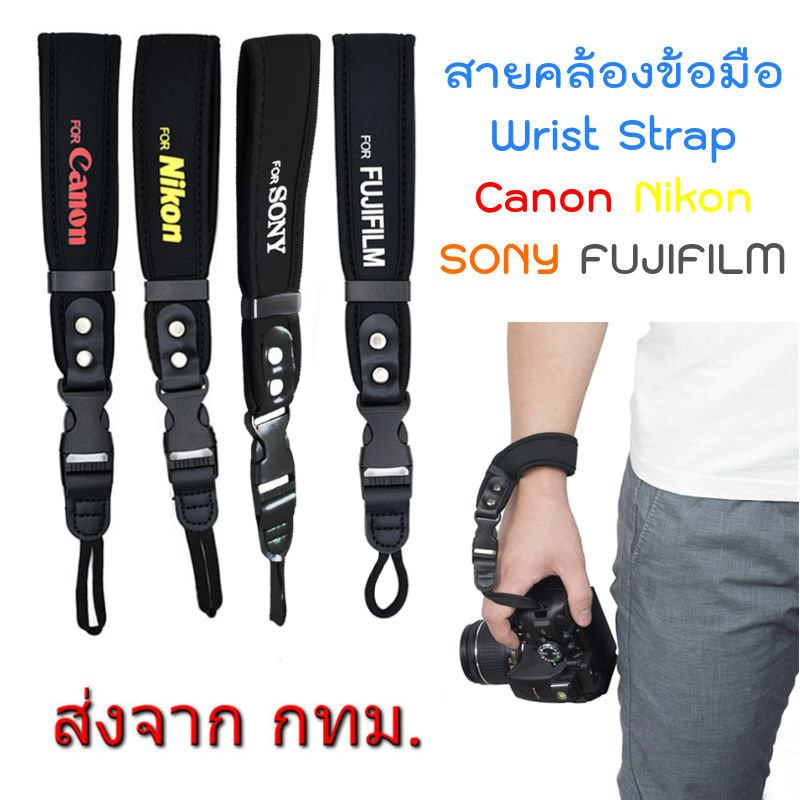 Quick Release Wrist Strap Hand Strap สายคล้องข้อมือ สายคล้องกล้อง