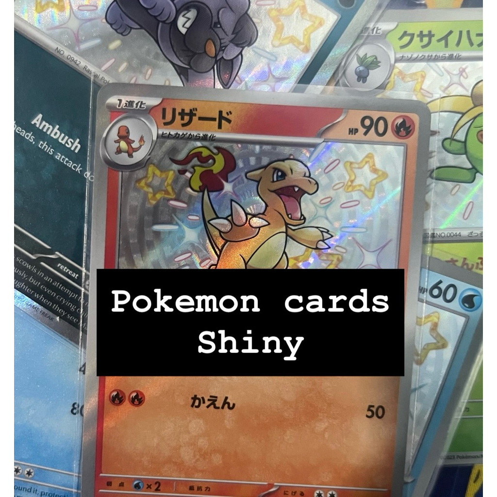 (update 13/04/2026) Pokemon Shiny (JP,ENG) การ์ดโปเกมอน ภาษาญี่ปุ่น ภาษาอังกฤษ