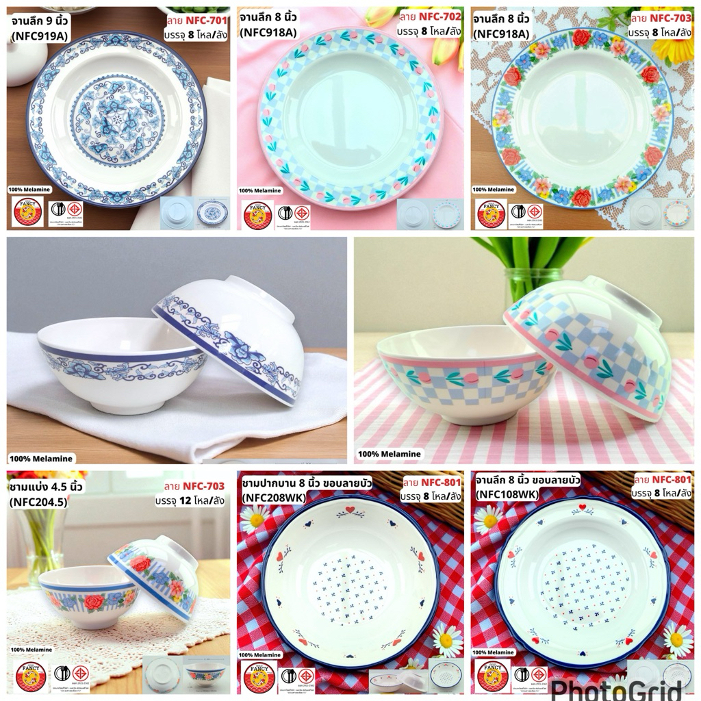จานชามเมลามีนลายดอกไม้🌷