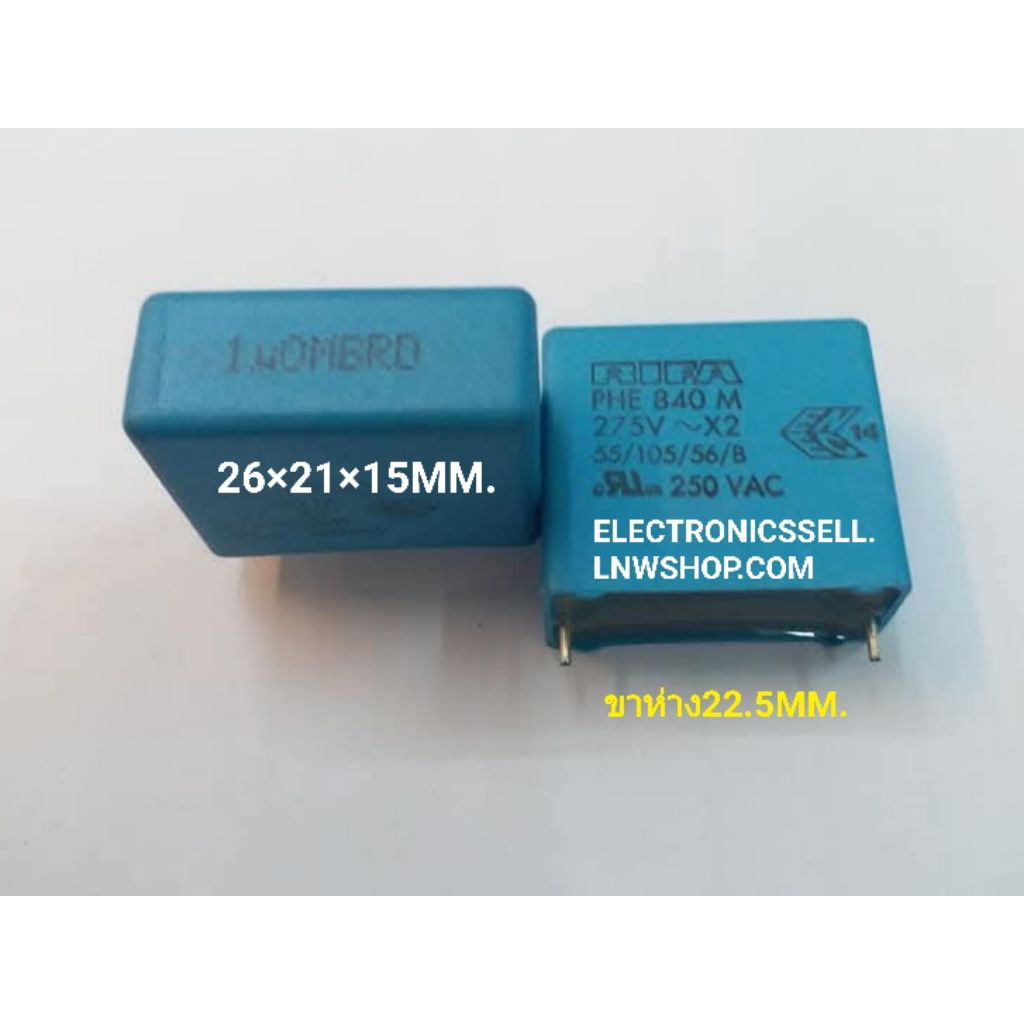 1UF275V X2 AC PHE840M ยี่ห้อ RIFA 1UF 275V 1u0 MB S4 CAPACITOR POLY 1u0MB S4 คาปาซิเตอร์ โพลี C ราคา