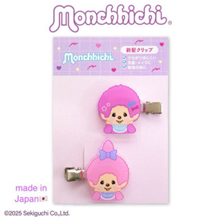 Monchhichiของแท้จากญี่ปุ่น🇯🇵พร้อมส่ง คอลเลกชันของใช้สไตล์ป๊อ…